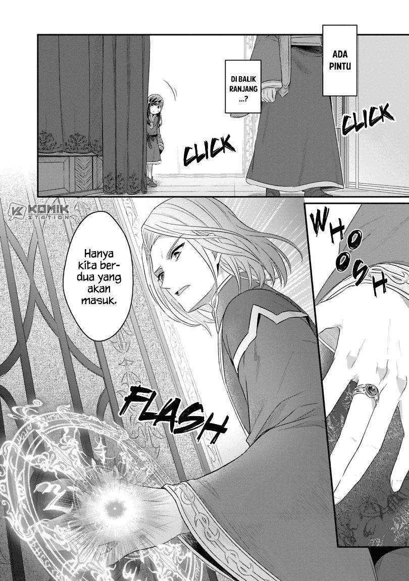 Honzuki no Gekokujou: Part 2